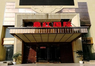 重庆商务KTV少爷哪家最开放-鼎红国际KTV消费价格玩乐点评