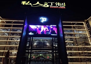 重庆中低档荤素KTV少爷会所体验-私人定制KTV消费荤素点评